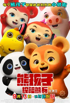另类二区三四